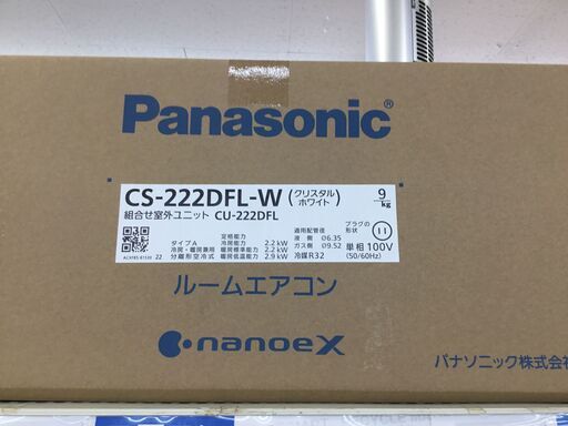 未使用未開封 2.2kwルームエアコン 2022年式 CS-222DFL-W ナノイーX搭載 6畳用 Panasonic パナソニック No.4132● ※現金、クレジット、スマホ決済対応※