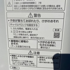 格安！高年式！早い者勝ち　一宮市　大容量9kgパナソニック洗濯機2020年式