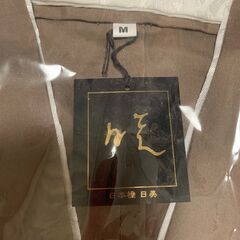 【新品・未使用】男性向け袴セット　Ｍサイズ