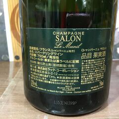 シャンパン SALON 750ml クリスマス会に 【ハンズクラフト宜野湾店】