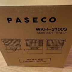 パセコ　石油ストーブ　キャンプ　2022年式