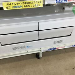 霧ヶ峰 FZ 家電の中古が安い！激安で譲ります・無料であげます｜ジモティー