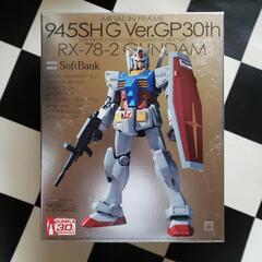 945SHG Ver.GP30th 