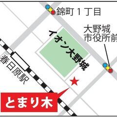 【４～６時間　１名９５０円～１０００円】障がい福祉での支援員とし...