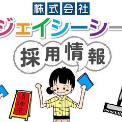 【主婦さん活躍中♪未経験OK！！】<駅徒歩1分>職場は歌舞伎座！...