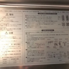 Panasonic 業務用冷蔵庫　803L 