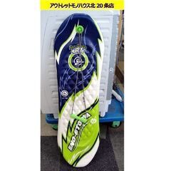 ☆ スノーストーム ソリ 約122cm 雪遊び SNO-STOR...