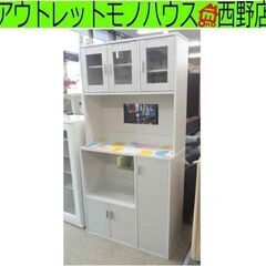 レンジボード 90×41×180 白 リメイクあり キッチンボード キッチン 