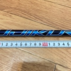 ゴルフシャフト　Speeder NX 40 SR