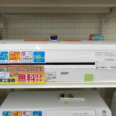 2016年日立エアコンRAS-AJ40F2【W】200V14畳用中古品