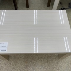 シギヤマ家具　伸長式センターテーブル　TJ352