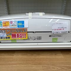 2017 toshiba 12 畳。 無料のエアコンの設置