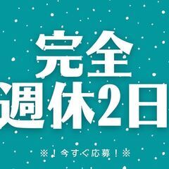 ＊＊高月収37万円以上！フォークリフトスタッフ＊＊ゆっくり昼から...