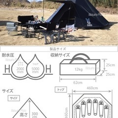 dod ワンポールテント セット