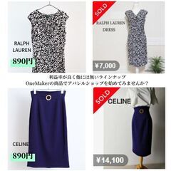 【ブランドアパレルMIX 890円/点】まとめ売り レディース セット【残り3箱】