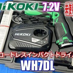 新品!! HiKOKI コードレス ペンインパクトドライバ 7....