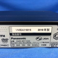 動作保証あり】Panasonic DIGA 2018年 DMR-BRT1030 1TB