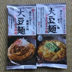 【完売】キッコーマン 大豆麺 2種類セット