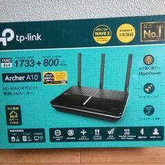 無線LANルーター TP-LINK Acher A10