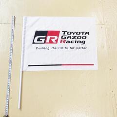 【ネット決済・配送可】TOYOTA　GAZOO　RACING　小旗です