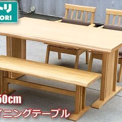 美品!ニトリ☆ダイニング 4Pセット☆サザナミ☆テーブル☆回転 アーム 