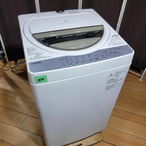 ‍♂️h1229売約済み❌2470‼️設置まで無料‼️高年式2018年製✨東芝 7kg 全自動洗濯機