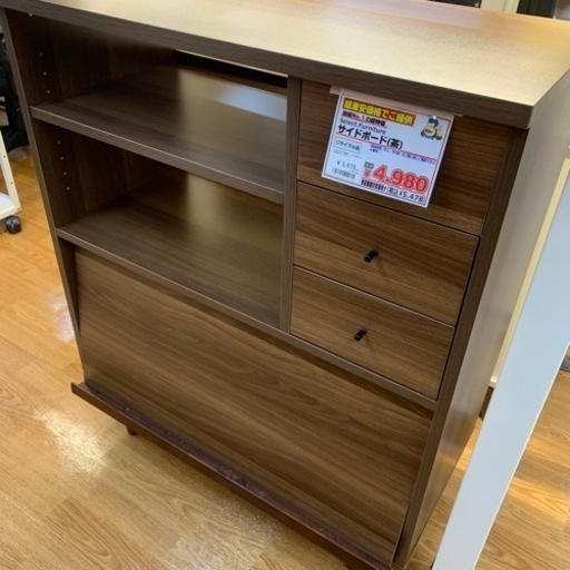 R247 書庫 レターケース レターラック 書類入れ、幅88cm Used