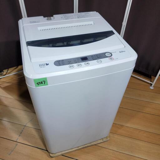 ‍♂️h1121(2/3)売約済み❌2467‼️設置まで無料‼️高年製2019年製✨ヤマダ電機 6kg 全自動洗濯機