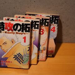 特攻 本 Cd Dvdの中古が安い 激安で譲ります 無料であげます ジモティー