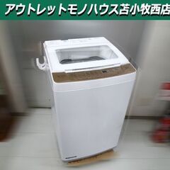 洗濯機 8.0kg ヤマダセレクト YWM-TV80G1 202...