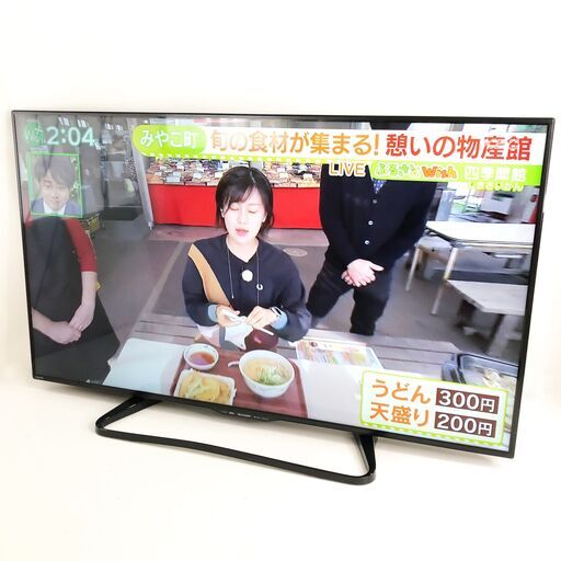 中古☆SHARP 液晶テレビ AQUOS LC-50W35 ②