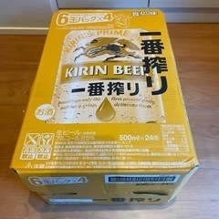 【無料配達有】キリン1番絞り500ml×24本