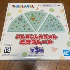 【新品】クレヨンしんちゃんピザプレート