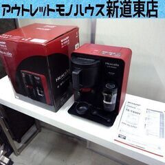 シャープ ヘルシオ お茶PRESSO TE-TS56V レッド系...
