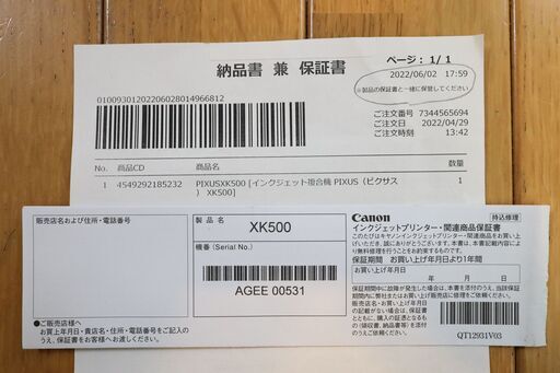 キヤノンプリンター PIXUS XK500 www.fujiwarafarm.jp
