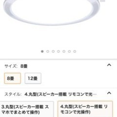 パナソニック Bluetoothスピーカー搭載 LEDシーリングライト