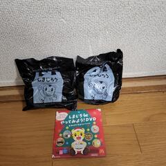 お取引先決まりました🎵追加ありハッピーセット　しまじろう　DVD付き