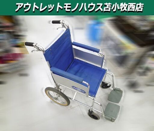 日進医療器 介助式 車いす NAH-203 ブルー 軽量車椅子 NISSIN アルミフレーム 折りたたみ 苫小牧西店