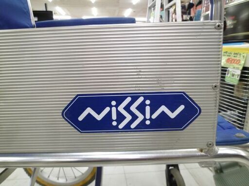 日進医療器 介助式 車いす NAH-203 ブルー 軽量車椅子 NISSIN アルミ