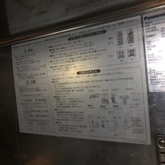 Panasonic 業務用コールドテーブル　冷蔵庫【大理石】