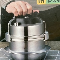 IH対応　小型圧力鍋