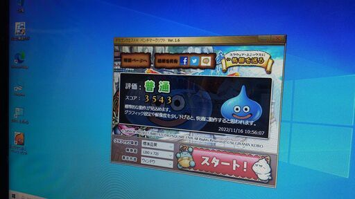 富士通ゲーミングPC8Gブルーレイ i7 タッチパネル爆速SSD128AH/77K