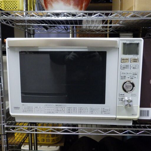 安心の一カ月保証　2016年製　シャープ SHARP RE-SS9C-W [オーブンレンジ 23L ホワイト系]　配達設置対応商品/配達料は説明文に記載しております。