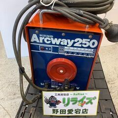 【動作未確認】SUZUKID スズキッド Arcway 250 SWA-251 単相200V アーク溶接機【野田愛宕店】【店頭取引限定】【中古】ITLD6TYE6L9C