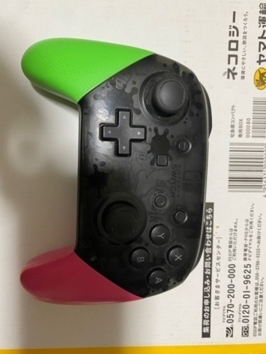プロコン　中古