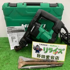 HiKOKI ハイコーキ H41SA4 電動ハンマー 六角シャン...