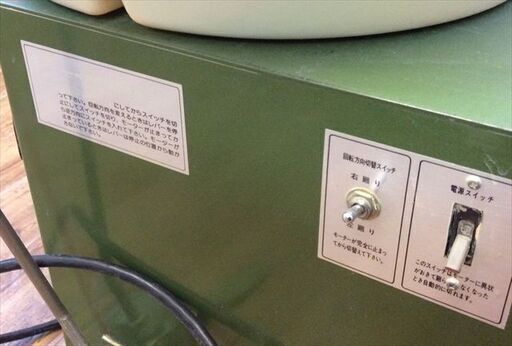 陶芸用電動ろくろ