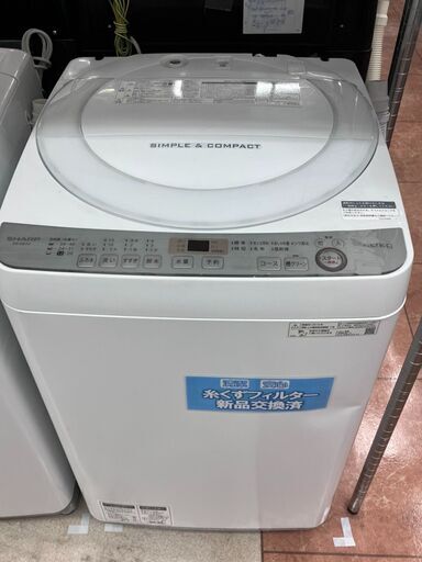 12/16 値下げ✨高年式 SHARP 7kg洗濯機✨シャープ ES-GE7C✨2019年製✨5773