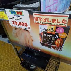 日立 42型テレビ L42-XP07 2011 録画機能付き 高く買取るゾウ八幡西店