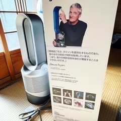 11/25日までお取引き可能な方。更に2000円割引❗️空気